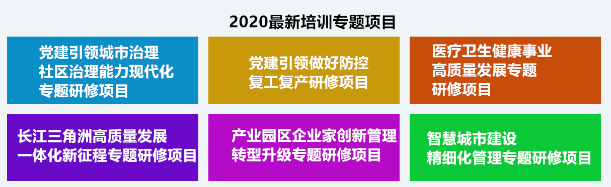 微信图片_20200601091352_副本.png